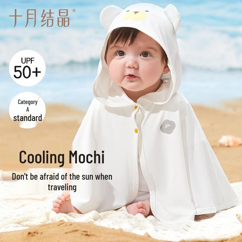 Children's UV Protection Hoodie
