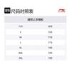 Li Ning Badminton Jersey Men's Dark Ship Blue AAYV023-1