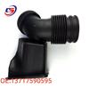 BMW F10 Air Intake Hose with Resonator Box - Auto Part