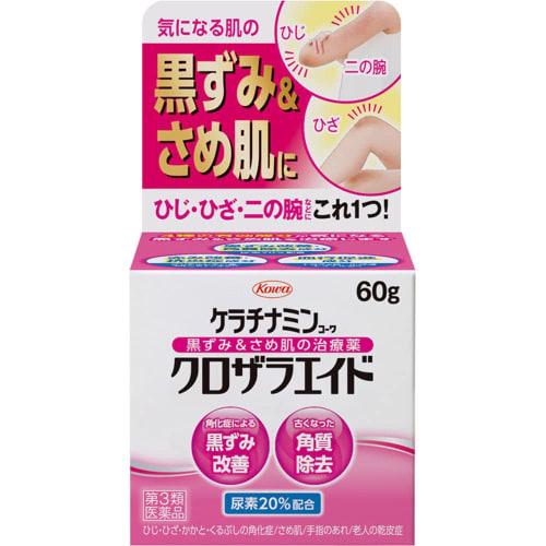 [Third-class OTC drug] Keratinamin Kowa Clozara Aid 60g