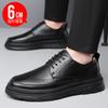 FashionBrock Carved Men's Shoes Fashion Casual Sports Increase Cow Leather Platform Shoes Male New Autumn Winter Designer Shoe Men