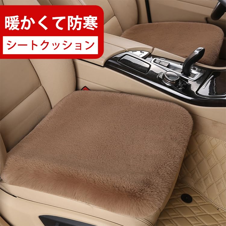 Sada potahů na autosedačku Kožešina 2 kusy pro přední sedadlo + 1 kus pro zadní sedadlo Shearling vlna Potah na autosedačku Polštář Sedák Sedák Sedák Podložka Autosedačka