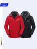Three-in-One Customized Mountaineering Jacket: Waterproof, Cold-Resistant, Windproof Hoodie for Autumn and Winter