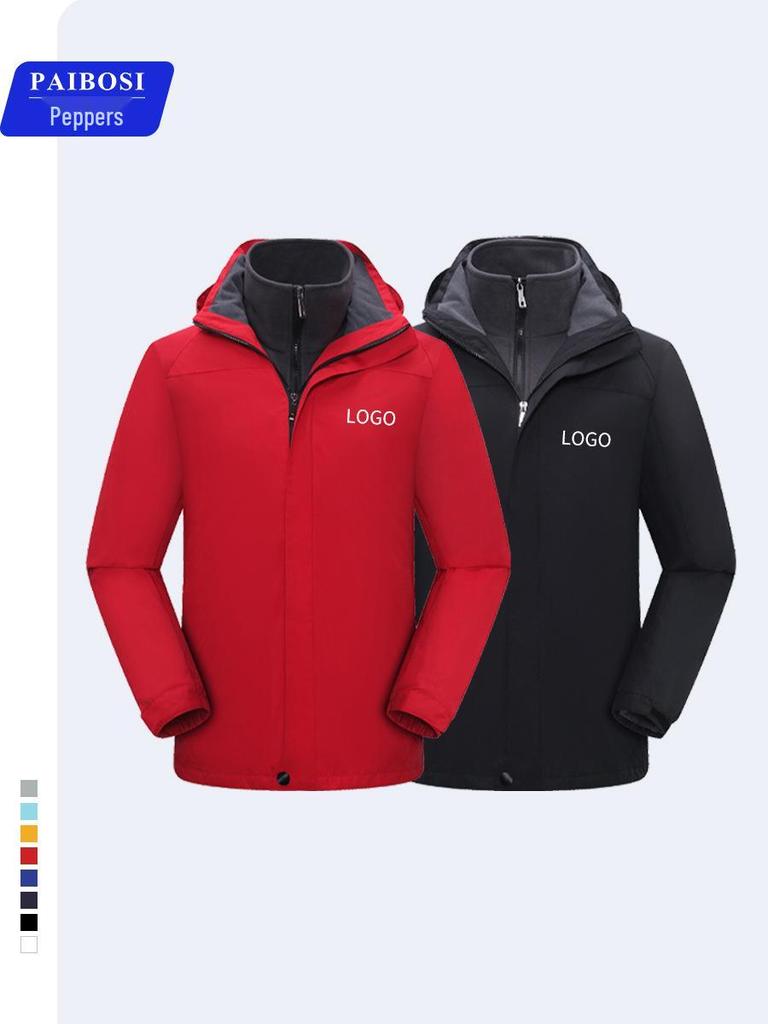 Three-in-One Customized Mountaineering Jacket: Waterproof, Cold-Resistant, Windproof Hoodie for Autumn and Winter