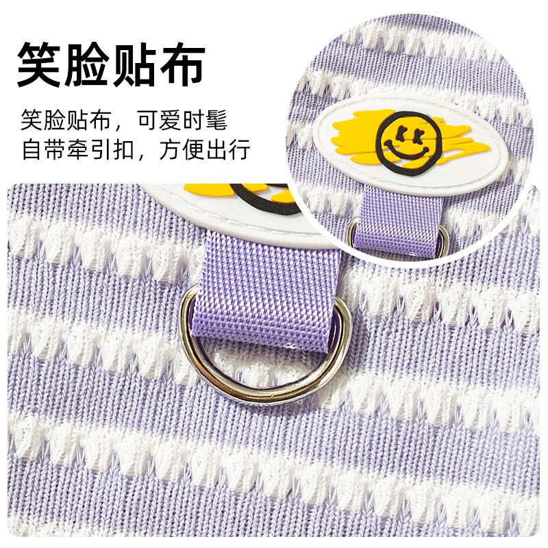 Purple Striped New Dog Clothes Spring and Summer Thin Breathable Jacquard Knitted Hollow Vest Pet Dog Clothes