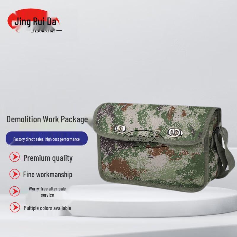 JINGRUIDA Sapper Skills Simulation Training Bag