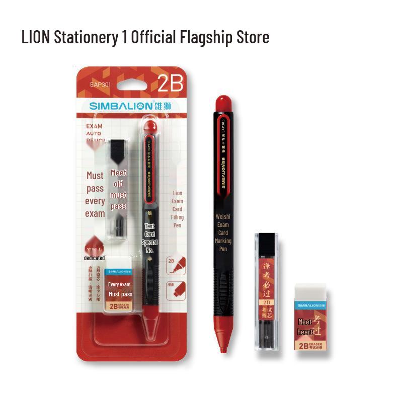 

Simbalion 2B Pencil for Exam Answer Sheets - Ideal for Junior High and College Entrance Exams 2B
