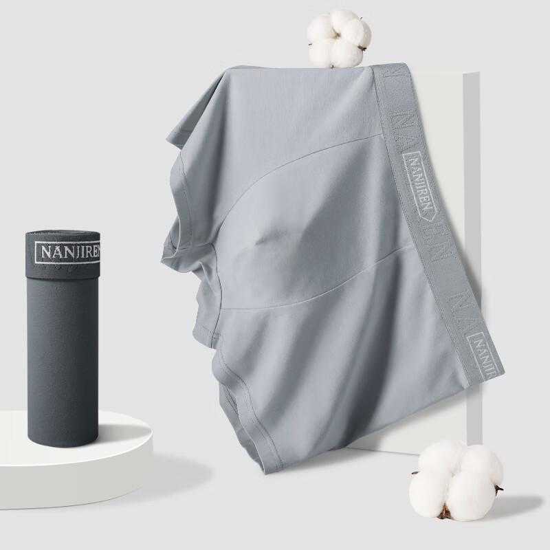 Nanjiren Men's Premium 10A Antibacterial Cotton Boxer Briefs 3-Pack