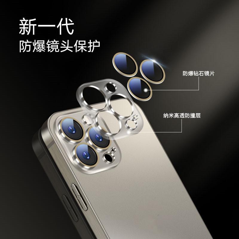 The New Titanium Metal Texture iPhone17promax Mobile Phone Case Is Suitable for Apple 16 Matte 15 All-inclusive 14 Anti-drop.