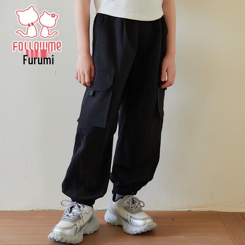 FLOOMI Girls  Casual Cargo Harem Pants 130