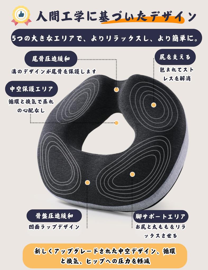 Memory Foam Donut Cushion for Cushion for Hemorrhoid Posture Tailbone Back Pain 3D Ergonomic Hollow Ventilated Washable Gift Ready Style Popular In