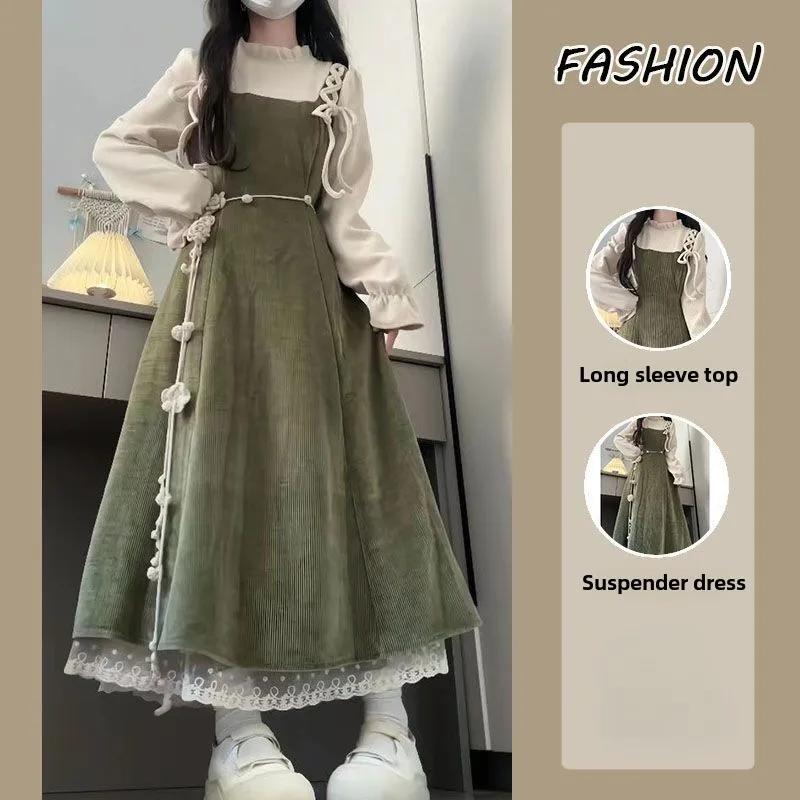 Autumn Women's Korean Style Long Sleeve Base Shirt Tops Waist Cinching Slim Effect Shoulder Strap Dresses Two-piece Set