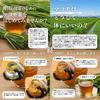 Natural Health Makomo Tea, 30 Packs X 2, Pesticide-Free, Made In Japan, No Additives