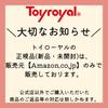 Toy Royal Grayish Basic toy Slick Teething Gray (Washable/Teeth Hardening) Disinfectable Toy (Easy to Grip/Soft) Baby Baby Dull Color