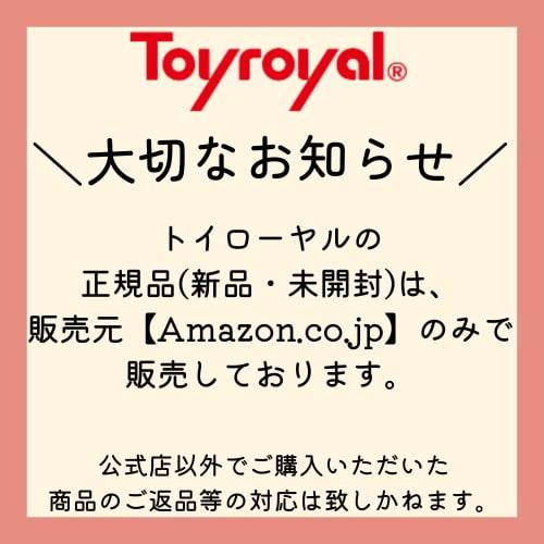 Toy Royal Grayish Basic toy Slick Teething Gray (Washable/Teeth Hardening) Disinfectable Toy (Easy to Grip/Soft) Baby Baby Dull Color