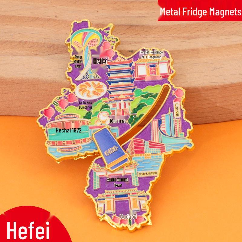 Shanghai City Magnet - 2025 Creative Metal Souvenir