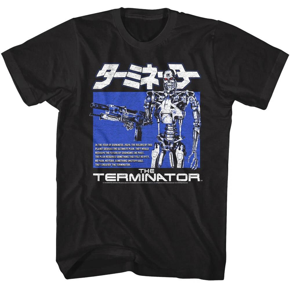 Terminator Japanese Cyborg Poster Men s T Shirt Endoskeleton T-800 Cyberdyne 2XL