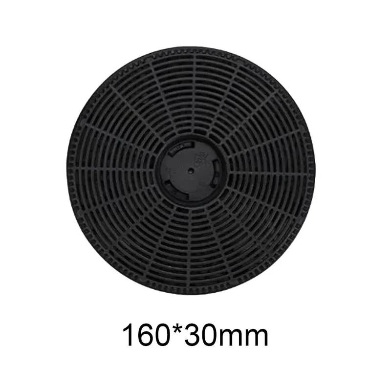 2PCS Activated Carbon Filter 150*30mm Kitchen Range Hood Accessories Filters Replacement Parts Kitchen Tools Accessory