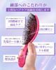 New Release High Density 652 Pins 2 Types 9 Hair Brush Wet Dry Design Scalp Care Brush Shampoo Brush Wet Brush Hair Comb Scalp Care Scalp Massage Hair