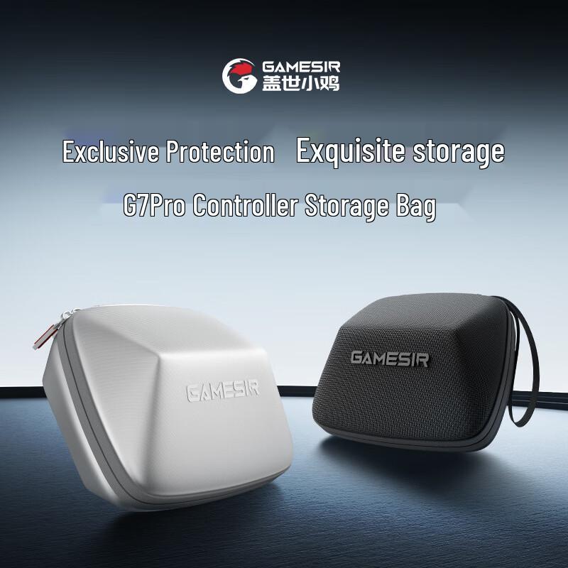 GameSir Універсальний чохол для зберігання ігрового контролера G7 Pro