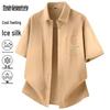 Mark Fairwhale Men's Retro Ice Silk Short Sleeve Shirt