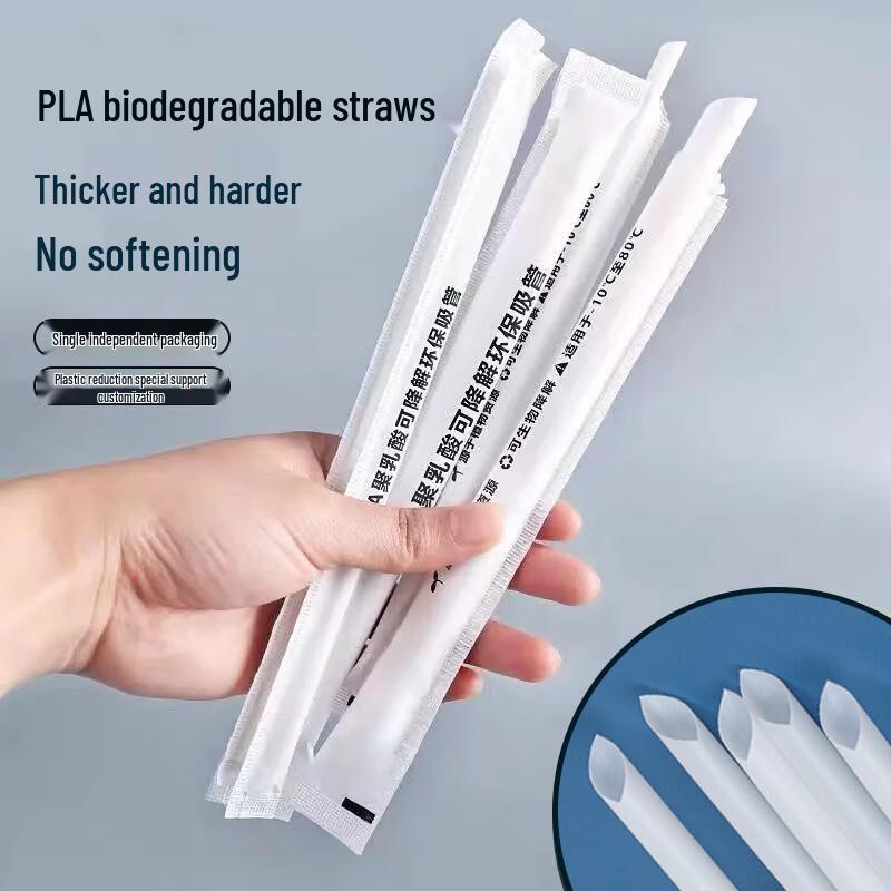 LISM Biodegradable Food-Grade Drinking Straws