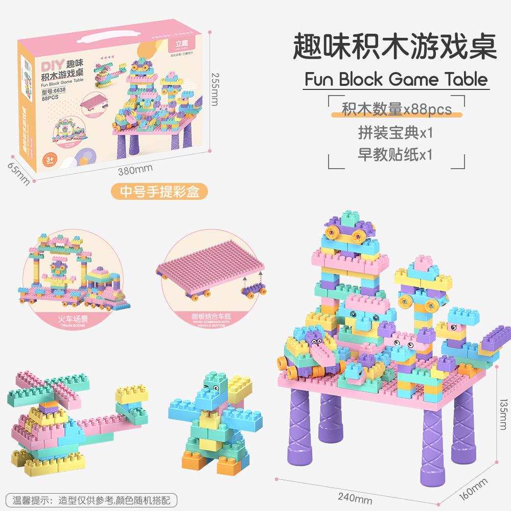 Children'S Day Toy Gift Box Set, Kindergarten Assembled Building Block Game Table Educational Toys