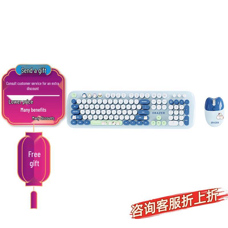 

Lenovo KN521 Wireless Keyboard and Mouse Set