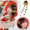 Baramoly Gold Hair Ornament Set with Perfect for and Other Japanese JH305 3-Piece Tsumami-Zaiku Design, Shichi-Go-San, Yukata, Kimono, Coming-of-Age