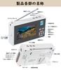 [Released in 2026] 4.3-inch One-Seg TV with FM/AM/SW Shortwave Radio, IPX5 Waterproof, Portable TV, External Antenna Connection, 3-Way Power Supply, D