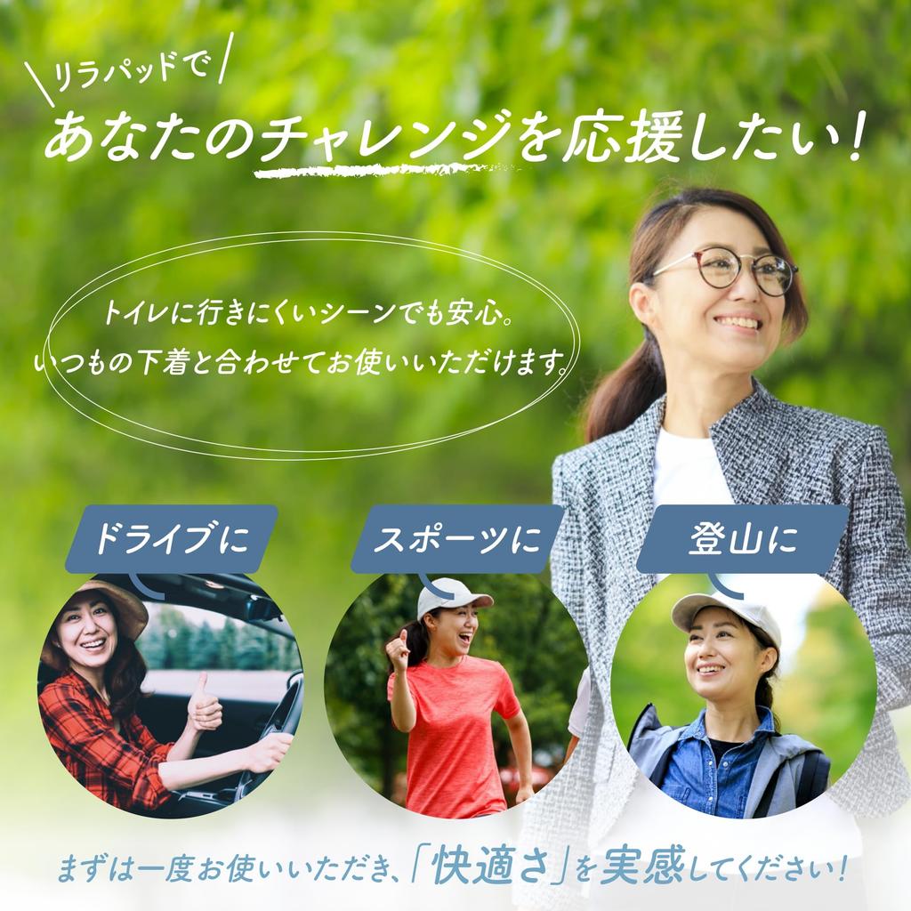 Lilapad Kalhotky Zápěstí Bezpečně Zůstává v Prevenci Absorbuje Ekvivalent Dvě Velkokapacitní Ultratenké Vložky, Plus, Vložky, 420 mm, Prodyšné, Místo, Protečení,