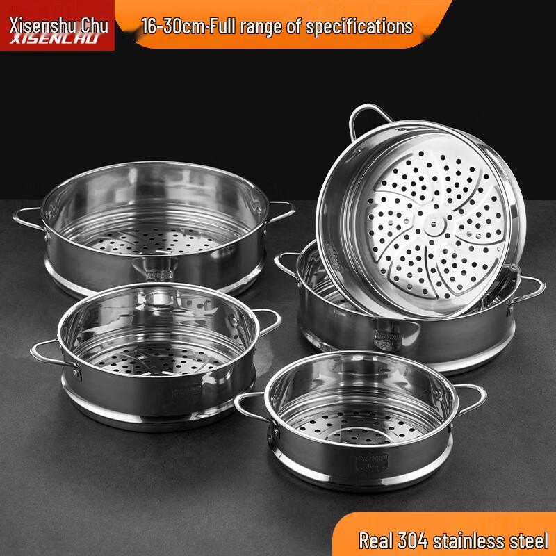 304 Stainless Steel Steamer Rack