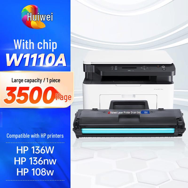Huiwei W1110A High Capacity Toner Cartridge for HP Printers