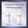 FINO Beauty Serum Shampoo