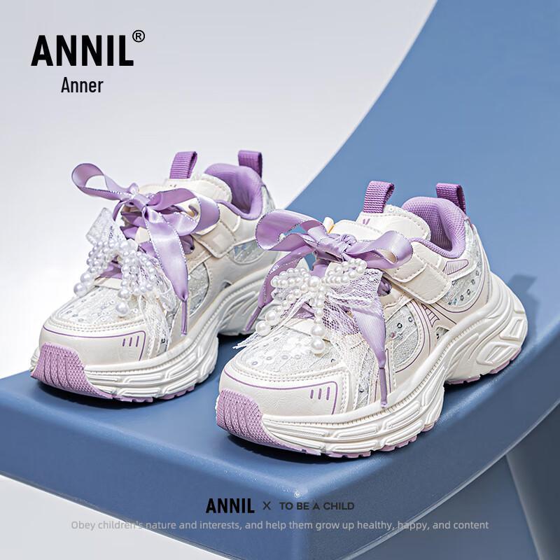 ANNIL Girls Chunky Sole Athletic Sneakers 33