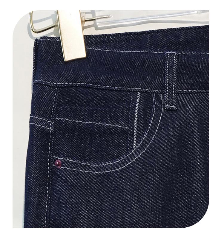 Women's Dark Blue Spliced High-Waisted Straight-Leg Slimming Jeans - Spring & Autumn 2024
