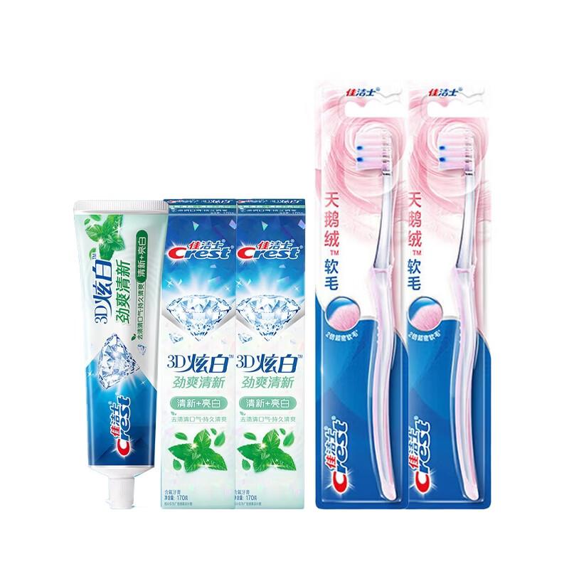 Crest 3D White Arctic Fresh Toothpaste & Gum Care Toothbrush Set
