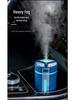 2024 Intelligent Car Aromatherapy Humidifier with Colorful Atmosphere Lighting