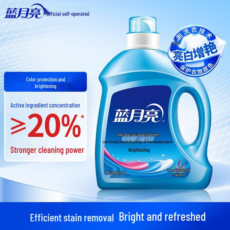 Blue Moon Brightening Laundry Detergent