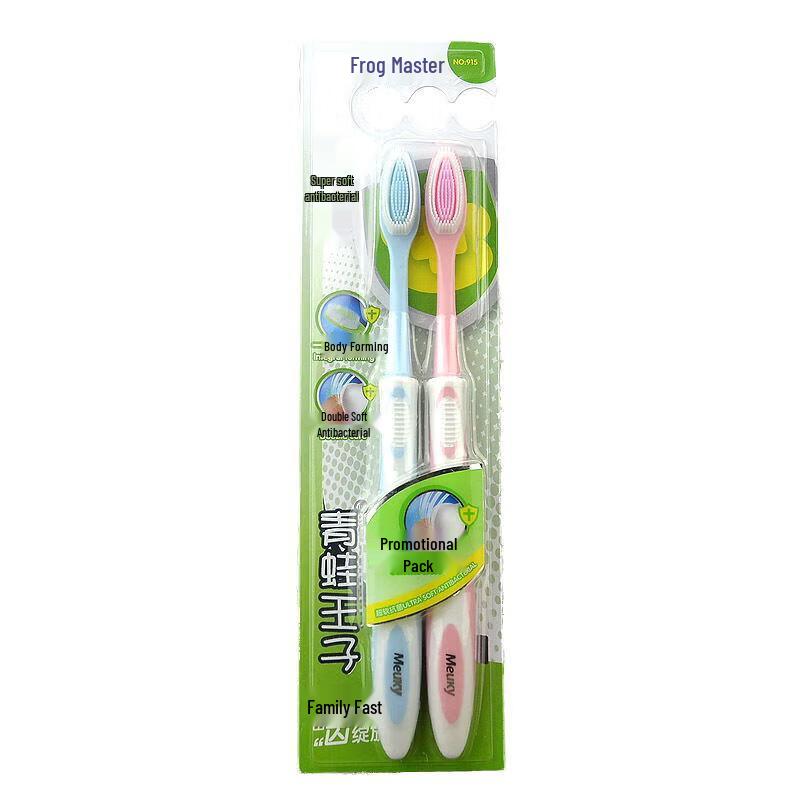 Frog Prince Children's Toothbrush & Lip Balm Set
