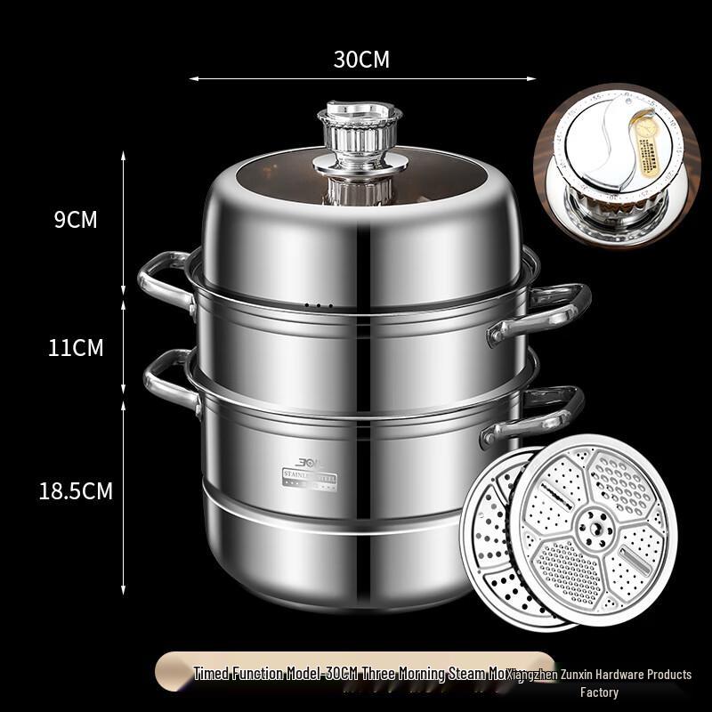 

Ru Han Multi-layer Stainless Steel Steamer Pot with Timer