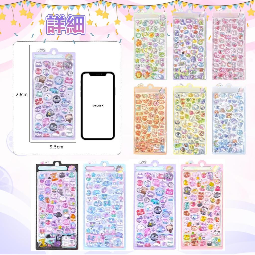 Agture Cute 3D Puffy Set of Perfect for Corporate Christmas or As a Surprise Stickers, 10, Novelties, Gifts,