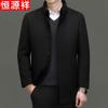 Hengyuanxiang Men's Mid-Length Wool Blend Stand-Collar Overcoat