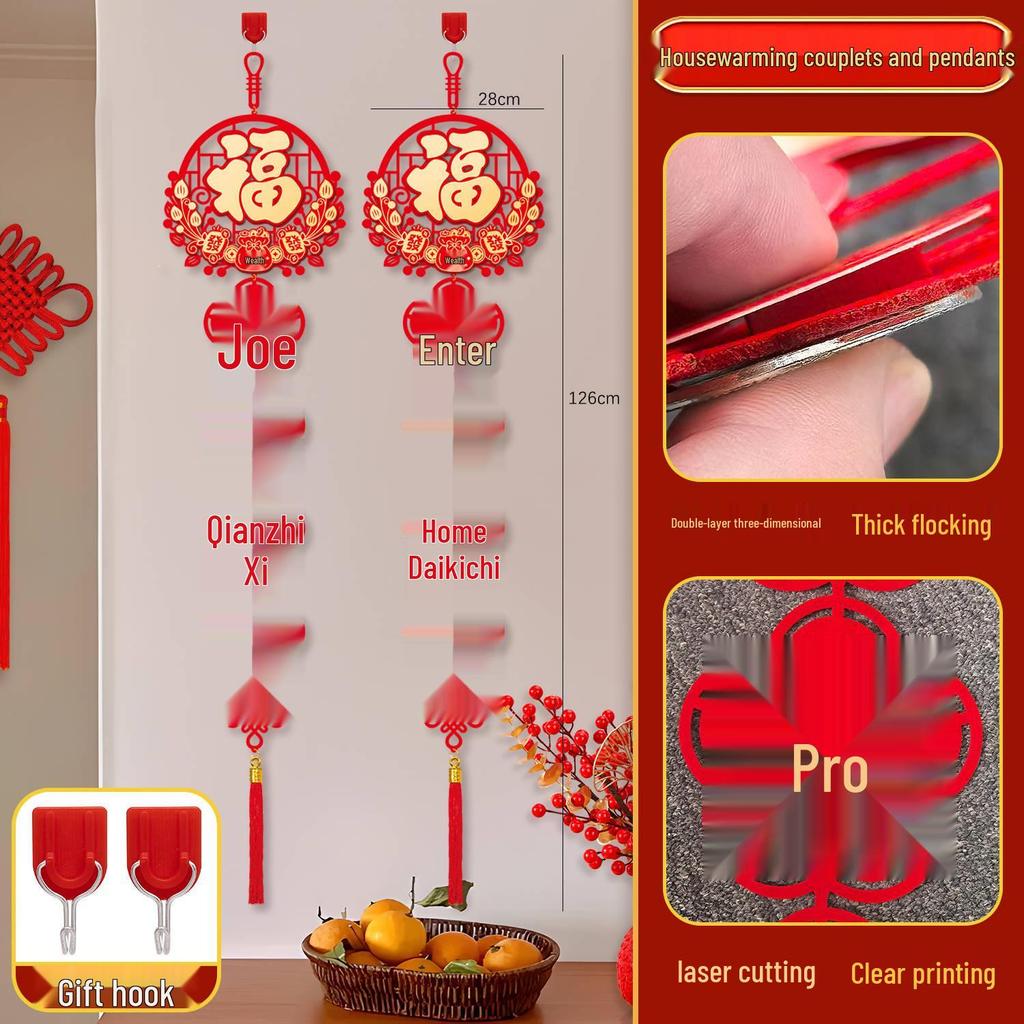 Housewarming Couplets Pendant: Living Room Wall Hanging & New Home Entry Ornaments