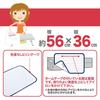 Daiya Smooth Ironing Cloth, 56cm x 36cm, Anti-Shine, Steam Compatible, for Slacks, Skirts, School Uniforms, and Suits (Product Code: 057437)