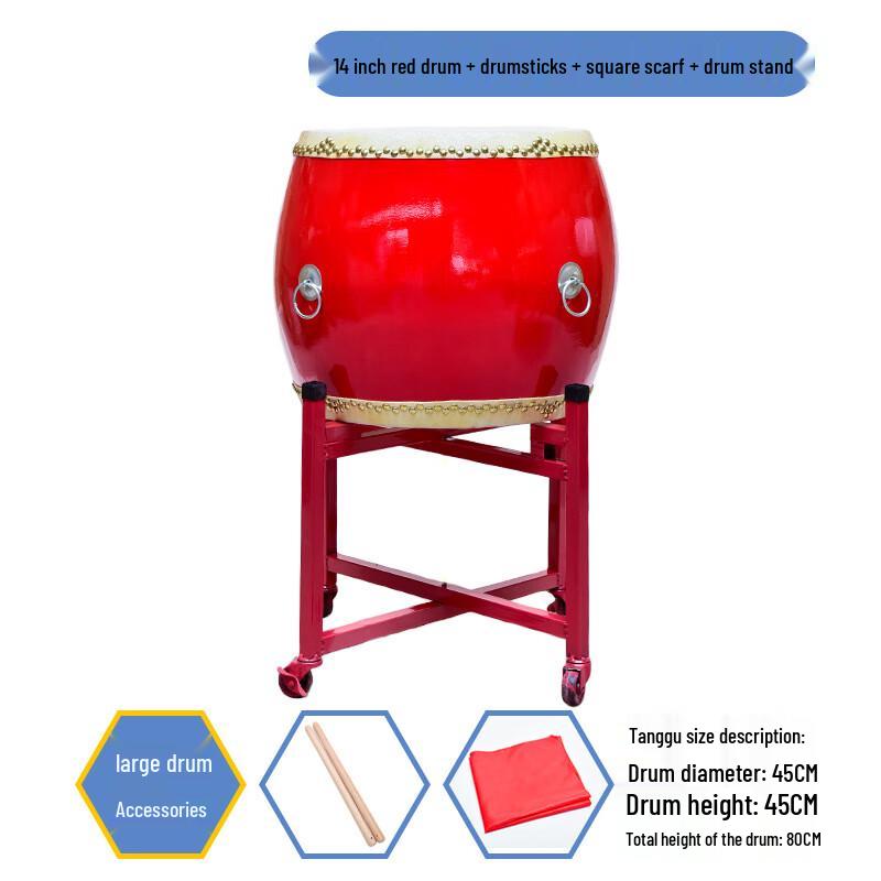 HEIXIE Cowhide Chinese Performance Drum