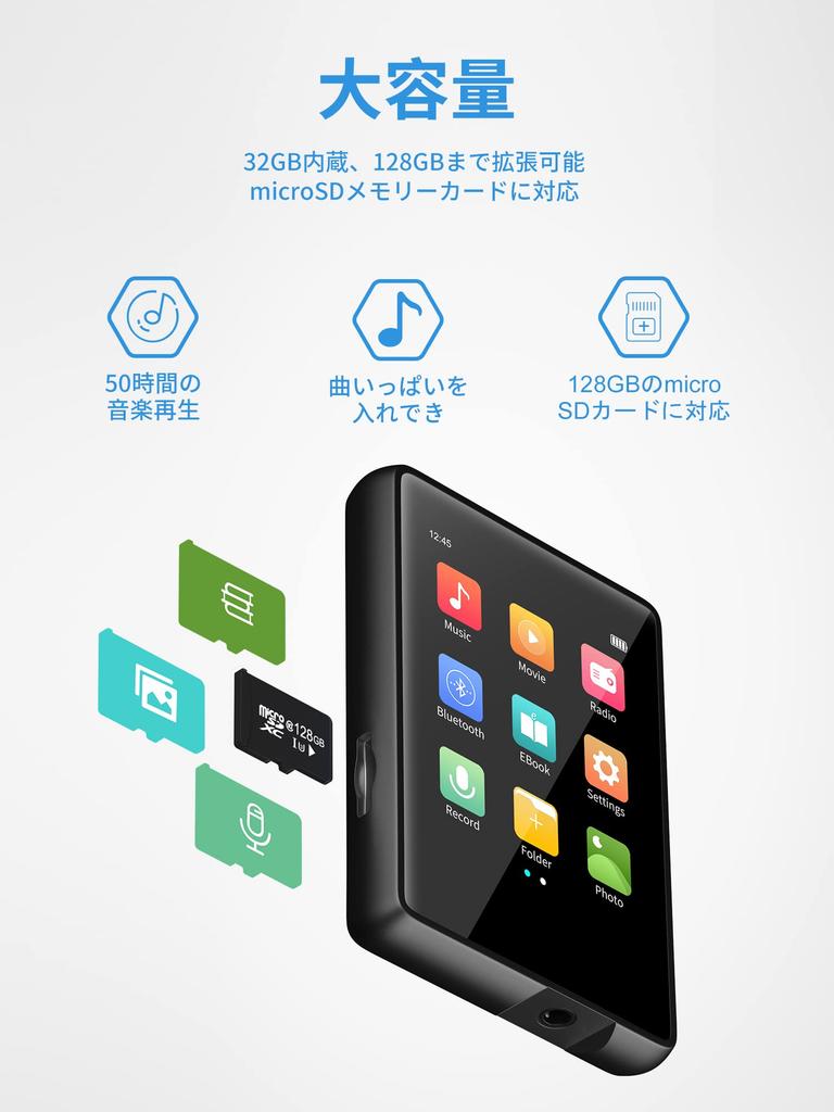 MECHEN MP3 Bluetooth Digital Audio Ultra Mini Musik Erweiterbar bis zu Touch Ausgestattet mit FM Foto TELEC Einfach zu Japanische Bedienungsanleitung Schwarz