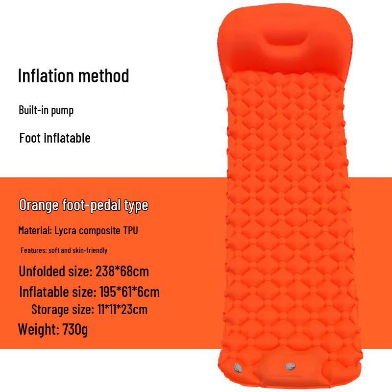Outdoor Inflatable Camping Sleeping Pad 195