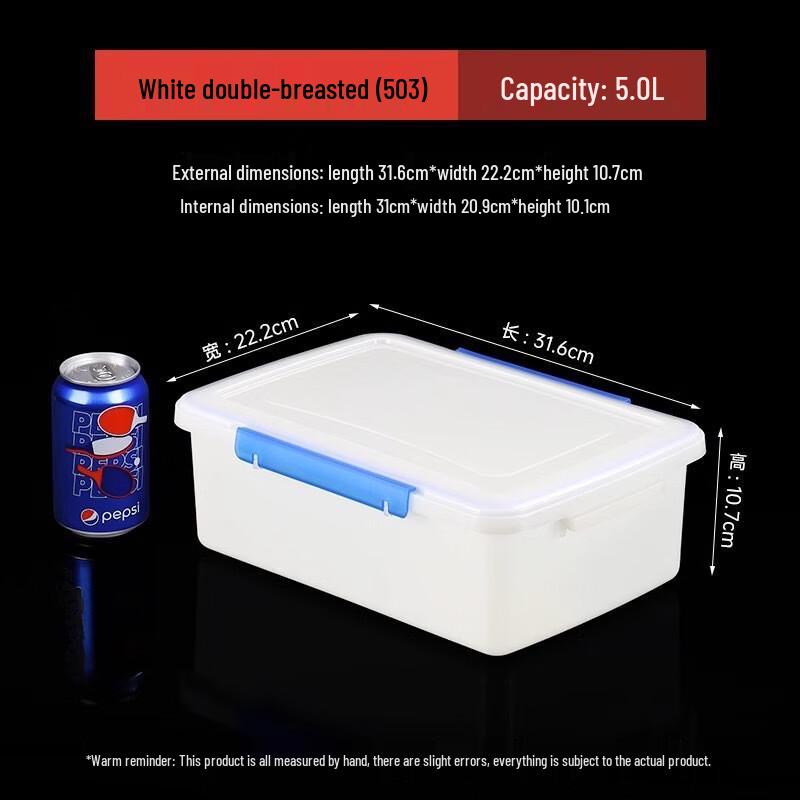 EWIGER STERN 5L PP Food Storage Container