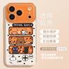 Coffee briquettes apply to Apple 17 cartoon 16promax cute 15iPhone14 lanyard 13 couple mobile phone case